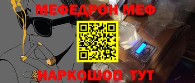 первитин Жуковский