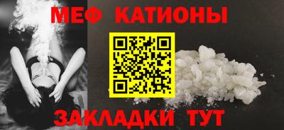 первитин Жуковский