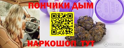 первитин Жуковский