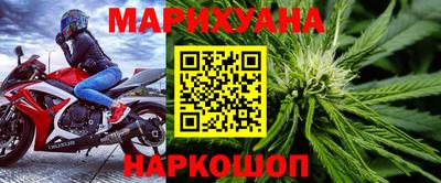 первитин Жуковский