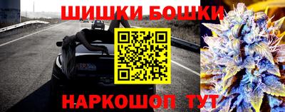 первитин Жуковский