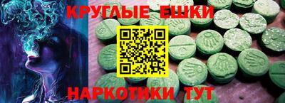 ПСИЛОЦИБИНОВЫЕ ГРИБЫ Заволжье