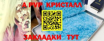 первитин Жуковский