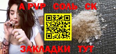 первитин Жуковский