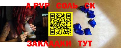 первитин Жуковский