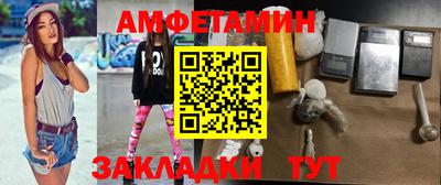 первитин Жуковский
