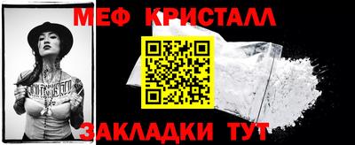 дмт Заводоуковск