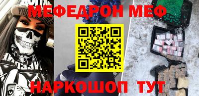 первитин Жуковский