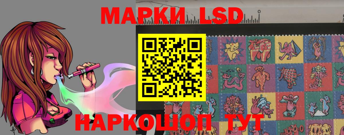 ЛСД экстази ecstasy Мурманск