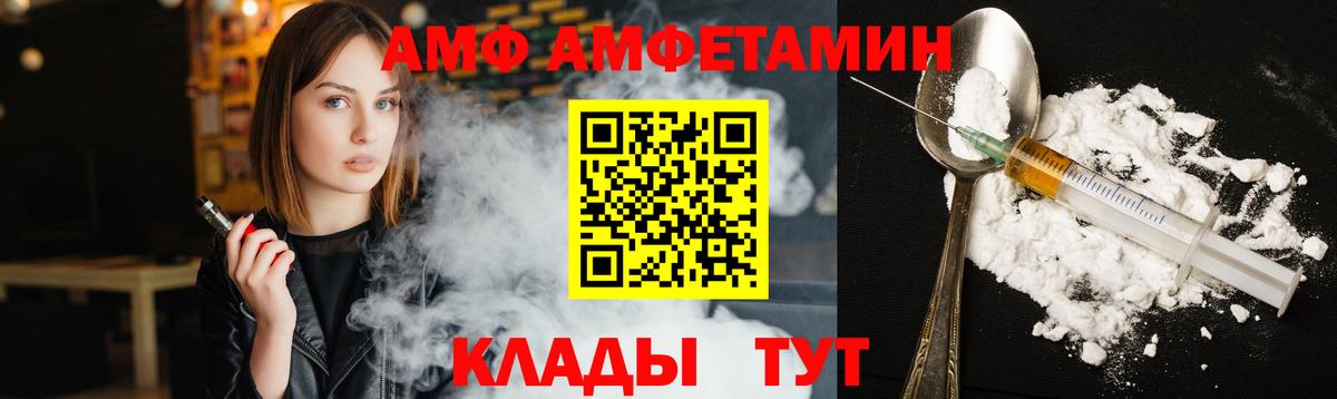 МЕТАМФЕТАМИН Methamphetamine Мурманск